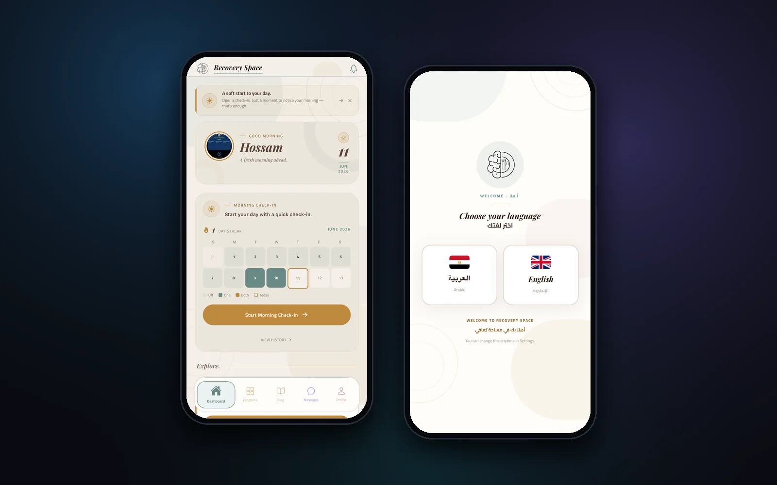 Recovery Space — product screenshot